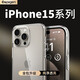 SPIGENSpigen適用 蘋果iPhone15手機殼15Pro max全包防摔保護套新款男女時尚15plus 全透明 iPhone15 Pro