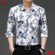 嫻槐男裝長(cháng)袖花襯衫冰絲棉中年寬松大碼休閑薄款印花襯衣免燙潮 白色 8551長(cháng)袖真口袋 M 170/84A 130-140斤