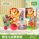 jollybaby 早教嬰兒3-18個(gè)月寶寶玩具布書(shū)可咬撕不爛立體新生兒?jiǎn)⒚商籽b