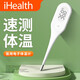 九安 PT3體溫計電子體溫計成人寶寶兒童嬰幼兒口腔腋下家用醫用體溫計 30秒速測腋下體溫計
