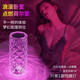 曇蓓漫氛圍燈情趣調(diào)色小夜燈情侶夫妻床頭燈情趣臥室浪漫水晶玫瑰燈拍照 玫瑰花燈掩飾不住的浪漫 【16色RGB觸摸+遙控USB充電款】
