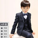 憶愛(ài)兒童西裝套裝帥氣男童花童禮服鋼琴演出服中大童小孩西服外套男孩 藏青色4件套 150碼（建議體重68-75）