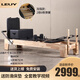 LEUY 力依普拉提凱迪拉克床家用商用器材大器械運動(dòng)折疊瑜伽核心床禪柔健身 【進(jìn)口橡膠木】-核心床加強款
