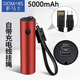 多馬士迷你鑰匙扣充電寶5000毫安無(wú)線(xiàn)小巧隨身攜帶雙向快充掛繩應急電源備用手機閃充移動(dòng)電源手電筒禮品 紅色（帶掛繩自帶線(xiàn)） Type-C