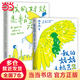 當(dāng)當(dāng)正版 我的媽媽是精靈（全2冊(cè)）陪孩子長(zhǎng)大的中國(guó)兒童文學(xué)經(jīng)典 幫助孩子心靈成長(zhǎng) 親子共讀書(shū) 我的媽媽是精靈（全2冊(cè)）