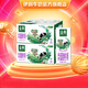 金典純牛奶系列 中秋禮盒送禮 高鈣低脂純牛奶12盒*2箱 5月產(chǎn)