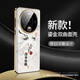 維樂茲適用華為mate70pro手機(jī)殼新款國風(fēng)仙鶴燙金浮雕外殼mate60系列高級感鏡頭全包全包防摔商務(wù)奢華 [國風(fēng)踏浪系列丨燙金浮雕]【諸事皆順鶴*彩繪款】 華為 Mate 70 Pro+