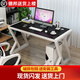 哆咔【現(xiàn)貨閃發(fā)】電腦桌簡易臺式電腦桌家用游戲桌子學習書桌鋼化玻璃 白架子黑玻璃【單桌必選】 長120*寬60*高75【尺寸必選】