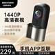 ?？低暫？低?D1plus行車記錄儀 2K超高清 F1.55 星光夜視 語(yǔ)音聲控 64G卡【點(diǎn)煙器取電】