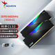 威剛 (ADATA) 龍耀 32G(16G*2) DDR5 6400 CL32時(shí)序 海力士A die顆粒 電競RGB內存條 XPG D500G