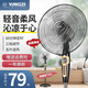 揚子電風(fēng)扇落地扇家用輕音立式臺式工業(yè)大風(fēng)空氣循環(huán)扇遙頭定時(shí)宿舍客廳辦公室節能省電落地扇 機械款16英寸塑葉【加重底盤(pán)】
