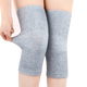 俞兆林護(hù)膝保暖老寒腿男女士關(guān)節(jié)炎老年人冬季運(yùn)動騎行厚護(hù)膝蓋防寒 竹炭高彈護(hù)膝 2只裝 均碼