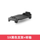 淺里適用于華為兒童手表5Xpro支架5X底托配件表架轉(zhuǎn)軸表帶底座配件 5X黑色支架配轉(zhuǎn)軸