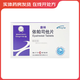 [唐林] 依帕司他片 50mg*18片/盒 5盒裝