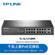 普聯(lián)TP-LINK以太網(wǎng)poe交換機 監控網(wǎng)絡(luò )交換器 分線(xiàn)分流器 TL-SL1218MP 【2千兆口+16口POE】SL1218MP