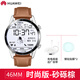華為（HUAWEI）【七夕情人節禮物】華為原裝手表Watch GT4/GT2運動(dòng)智能電話(huà)手表藍牙通話(huà)商務(wù)血氧微信男女神生日 GT2【46mm時(shí)尚版-砂礫棕】