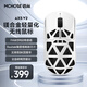 邁從（MCHOSE）【國家補(bǔ)貼】AX5鎂合金無線鼠標(biāo)游戲電競 2.4G/有線/藍(lán)牙三模連接 PAW3950 輕量化設(shè)計 8K回報率 AX5 V2 雪疾風(fēng)（PAW3950）