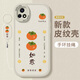 謄揚(yáng) 適用vivoy52s/y31s手機(jī)殼  iQOOU3全包防摔中國(guó)風(fēng)創(chuàng)意硅膠新款皮紋軟殼事事如意男女 【古董白】柿柿如意-贈(zèng)保護(hù)膜+指環(huán)掛繩 Y52S(Y31S)U3