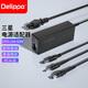 Delippo 適用于三星筆記本電源適配器 R467 R428 R429 R453 R439 電腦充電器線(xiàn) 19V3.16A（通用 2.37A 2.1A） 通用DC:5.5*3.0MM/3.0*1.1