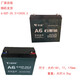 天能電動車三輪車12V12A/20A/32A/45A電瓶單個只逆變照明輪椅抽水 12V20.2A/6--DZF-20.2(A6)