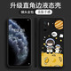 品陌（PINMO） 紅米note10/10pro 5G保護套手機殼 保護套防摔液態(tài)硅膠殼可愛卡通潮款 紅米note10 優(yōu)雅黑-您好宇宙