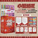 當當正版 中國驕傲（中小學(xué)生課外讀物全10冊，許海峰、鄧亞萍等數十位奧運冠軍、體育行業(yè)精英聯(lián)袂推薦）東方甄選推薦