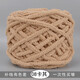 途尊 冰條粗毛線(xiàn)圍巾線(xiàn)手工編織送男女友閨蜜勾鞋線(xiàn)鉤坐墊毯子DIY手工 08 卡其