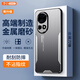 易京（YJING）適用 華為nova13手機殼防摔保護套華為nova12全包鏡頭超薄金屬后蓋男女款防摔外殼 金屬刀鋒系列磨砂銀+軟膜+掛繩 華為Nova13/Nova12通用