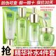 百雀羚 套裝水嫩倍現護膚品至尚補水保濕水乳化妝品女店新年禮物 至尚套裝（潔面+水+霜+精華）