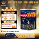 愛(ài)他美（Aptamil）原裝進(jìn)口領(lǐng)熠1段300g（0-6個(gè)月）嬰兒配方奶粉小罐裝 1罐