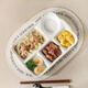 瓷之美純白陶瓷分格盤減脂餐盤5格分餐早餐盤公司食堂餐盤用盤子深盤3CM 深盤純白五格單盤 1個(gè) 31.5cm