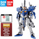 萬代（BANDAI） 機(jī)動戰(zhàn)士高達(dá)拼裝模型 MG 1/100 敢達(dá)機(jī)器人玩具禮物 EX-S 1.5Ver