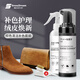 SnowDream翻毛皮鞋清潔護(hù)理補(bǔ)色劑麂皮絨面皮清潔劑勃肯鞋雪地靴清洗劑