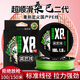 致尊坊二代桑巴pe線路亞線超順滑遠(yuǎn)投耐磨強(qiáng)拉力路亞線pe線8編大力馬線 桑巴II代路亞pe線100米 0.8號(hào)