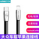 英西達（KINGCYTA） 適用于大眾ID4邁騰探歌速騰寶來(lái)車(chē)載充電線(xiàn)轉接線(xiàn)高爾夫8數據線(xiàn)蘋(píng)果手機Carplay投屏導航線(xiàn) 黑色蘋(píng)果直連線(xiàn)(0.3米) 大眾ID.4X 2021-2025款