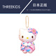 THREE KIDS日本正版hellokitty富士山櫻花凱蒂貓哈嘍kt貓公仔玩偶毛絨包掛件 掛件—高12cm