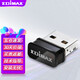EDIMAX usb無線網(wǎng)卡wifi接收器發(fā)射器win10免驅(qū)ubuntu kali linux抓包 7822ULC 1200M 5G雙頻 USB2.0