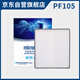 科德寶空調(diào)濾芯濾清器PF105適用比亞迪F3/F3R/G3/花冠/遠(yuǎn)景/EC8/EC7