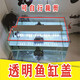 逸樂(lè )寵魚(yú)缸蓋板防跳網(wǎng)魚(yú)缸蓋子上蓋頂蓋魚(yú)缸防跳缸板可剪裁 50*30cm魚(yú)缸蓋+6個(gè)支架 備注魚(yú)缸玻璃厚度