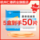[蘇青] 麝香鎮(zhèn)痛膏 7cm*10cm*10貼/盒 散寒活血鎮(zhèn)痛用于風(fēng)濕性 5盒