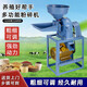 新款玉米粉碎機(jī)小型家用五谷雜糧養(yǎng)殖飼料打粉機(jī)兩相電飼料磨粉機(jī) 26型-錘片-4.5銅線（二相）
