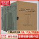 雷蒙德·錢德勒作品 全套9卷共10冊(cè) “硬漢派”偵探流的一代宗師 長(zhǎng)眠不醒+再見(jiàn)，寶貝+高窗+湖底女人+小妹妹+漫長(zhǎng)的告別+“低俗”小說(shuō)上下+謀殺的簡(jiǎn)約之道+重播 圖書(shū)