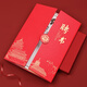 必記 高檔榮譽證書外殼a4聘書結(jié)業(yè)證書封皮優(yōu)秀員工獲獎獎狀任命書內(nèi)芯打印定制燙金logo【附內(nèi)頁】 紅色-聘書（附內(nèi)頁） A4【內(nèi)芯尺寸:210*297mm】