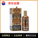 茅臺(tái)（MOUTAI）王子酒 辛丑牛年 醬香型白酒 53度 500ml 單瓶裝