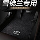 雪佛蘭邁銳寶xl科沃茲科魯茲探界者科魯澤專(zhuān)用汽車(chē)腳墊地毯絨 黑色【高端地毯+車(chē)標】