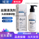 域發(fā)【藥店直售】域發(fā)噴劑敷料噴劑敷料150ml絲屑清洗劑白柳皮洗發(fā)水 域發(fā)絲邂清去屑凈爽清潔乳200ml【源碼】