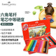 輝柏嘉（Faber-Castell）經(jīng)典油性彩鉛筆彩色鉛筆48色手繪畫筆涂色填色彩筆115848紅鐵盒裝美術(shù)寫生