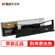 晨光（MG） 24針82列針式打印機(jī) 營(yíng)改增打印發(fā)票快遞單增值稅票據(jù)打印機(jī) 平推式前后進(jìn)紙620K系列 AEQ918M2 原裝色帶【ADGN5286】