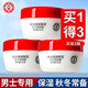 大寶SOD蜜滋潤霜男士專(zhuān)用面霜保濕護膚品臉部潤膚霜秋冬季 大寶SOD滋潤霜50g*3瓶