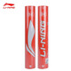李寧（LI-NING）羽毛球D8精選鴨毛球77速訓練比賽用球飛行穩定耐打1桶12只裝 D8 （A6） 1筒